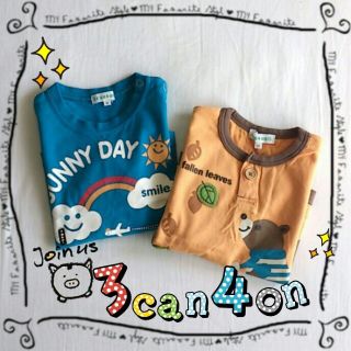 サンカンシオン(3can4on)の新品♡ロンTセット(その他)