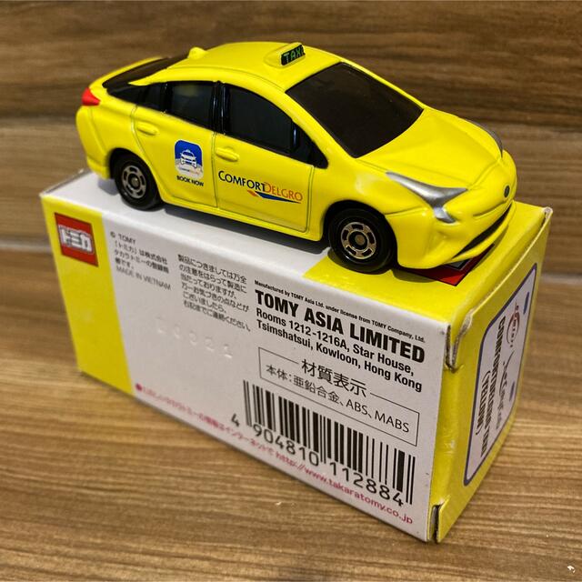 Takara Tomy(タカラトミー)の【TOK様専用】トミカCOMFORTDELGO TAXI 黄色 エンタメ/ホビーのおもちゃ/ぬいぐるみ(ミニカー)の商品写真