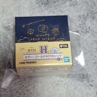 ビーティーイシビル(BT21)のbt21♡KOYA💜ゴールドリング💍新品未使用🌟(アイドルグッズ)