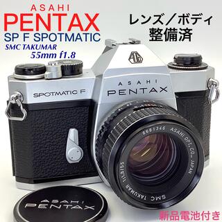 ペンタックス(PENTAX)のペンタックス SP F SPOTMATIC／SMC TAKUMAR 55mm(フィルムカメラ)