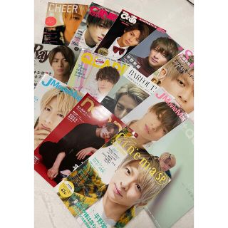 キングアンドプリンス(King & Prince)の平野紫耀 キンプリ 雑誌 28冊セット 希少 まとめ売り(アイドルグッズ)