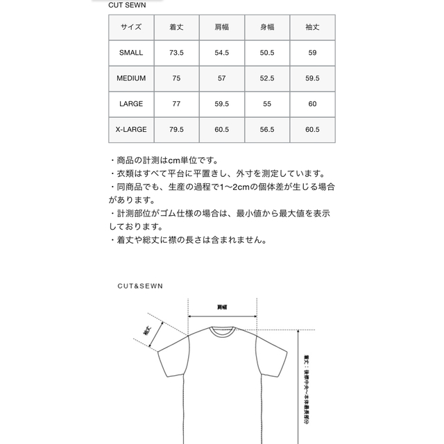 F.C.R.B.(エフシーアールビー)のF.C.Real Bristol  L/S TOP TOUR TEE  メンズのトップス(Tシャツ/カットソー(七分/長袖))の商品写真