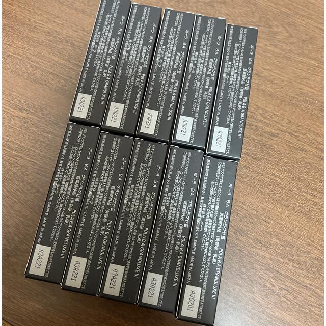 サンプル POLA - POLA ポーラ BAグランラグゼⅲ 美容液 6g×10本の通販