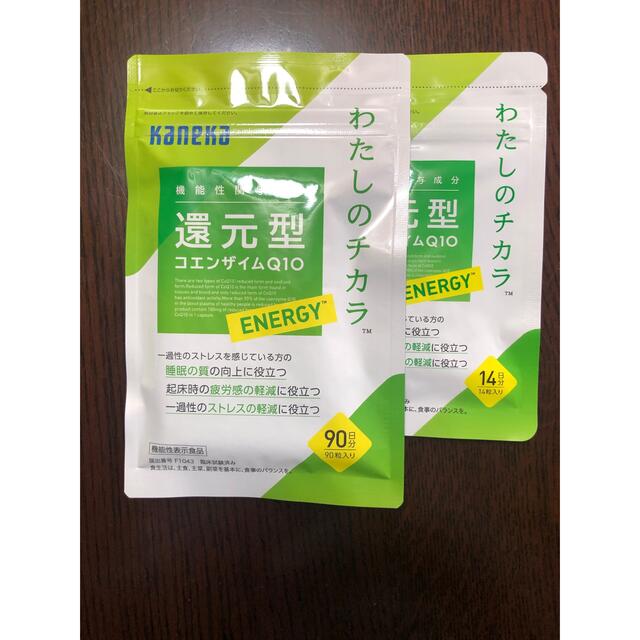 オンライン最安価格 還元型コエンザイムQ10 その他