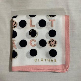 クレイサス(CLATHAS)のクレイサス　大判　ハンカチ　中古品　#1653(ハンカチ)