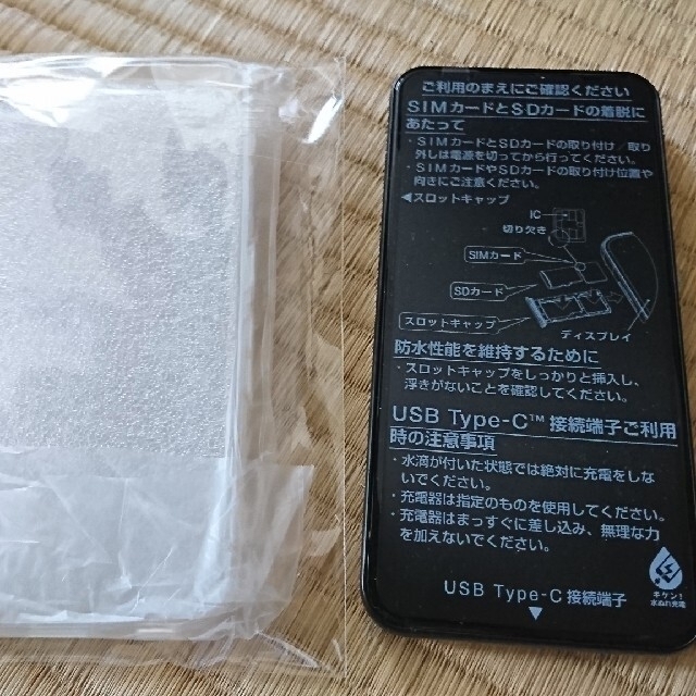大特価 arrows FCG01-245599 we arrows androidスマートフォン au - スマートフォン本体 大特価 arrows FCG01-245599 we arrows androidスマートフォン au - スマートフォン本体