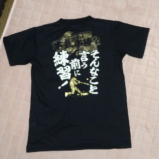 エスエーギガ　メッセージTシャツ(Tシャツ/カットソー(半袖/袖なし))