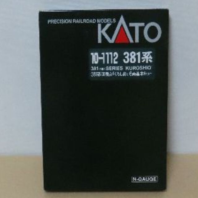 KATO`(カトー)のKATO  381系100番台　くろしお9両セット エンタメ/ホビーのおもちゃ/ぬいぐるみ(鉄道模型)の商品写真