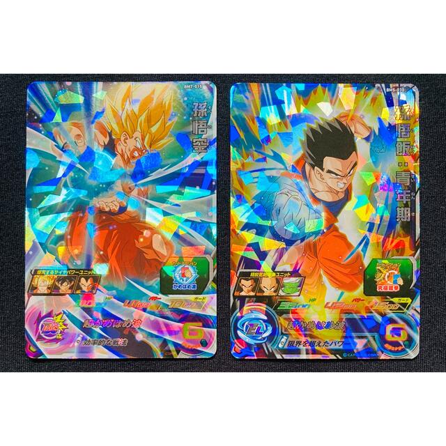スーパードラゴンボールヒーローズ CP、SR 孫悟飯:ゼノ 3枚 スーパードラゴンボールヒーローズ CP、SR 孫悟飯:ゼノ 3枚