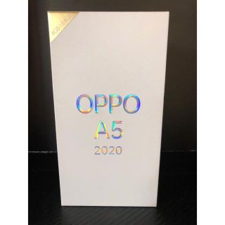 オッポ(OPPO)のOPPO A5 2020 グリーン 4GB/64GB CPH1943(スマートフォン本体)