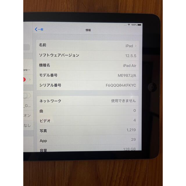 iPad Air Wi-Fi 128GB 3