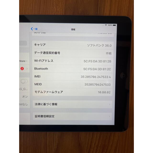 iPad Air Wi-Fi 128GB 4