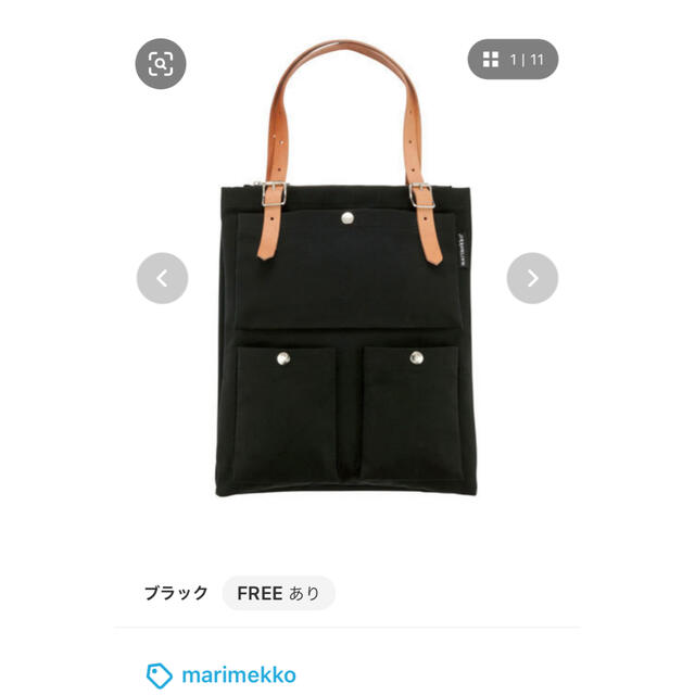 レディースマリメッコ　marimekko Normi bags / Toimi bag