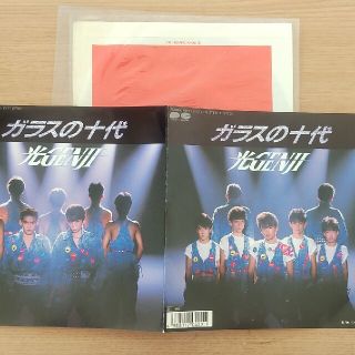 光GENJI　レコード(アイドルグッズ)