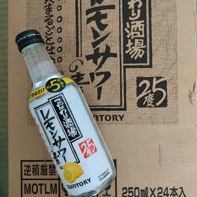 サントリー(サントリー)のこだわり酒場　レモンサワーの素　20本 食品/飲料/酒の酒(リキュール/果実酒)の商品写真