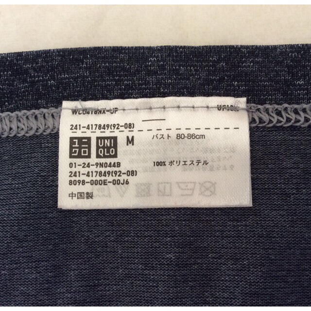 UNIQLO(ユニクロ)の【 ユニクロ】 速乾 半袖Ｔシャツ  ポリエステル100%  Ｍサイズ  ブルー レディースのトップス(Tシャツ(半袖/袖なし))の商品写真