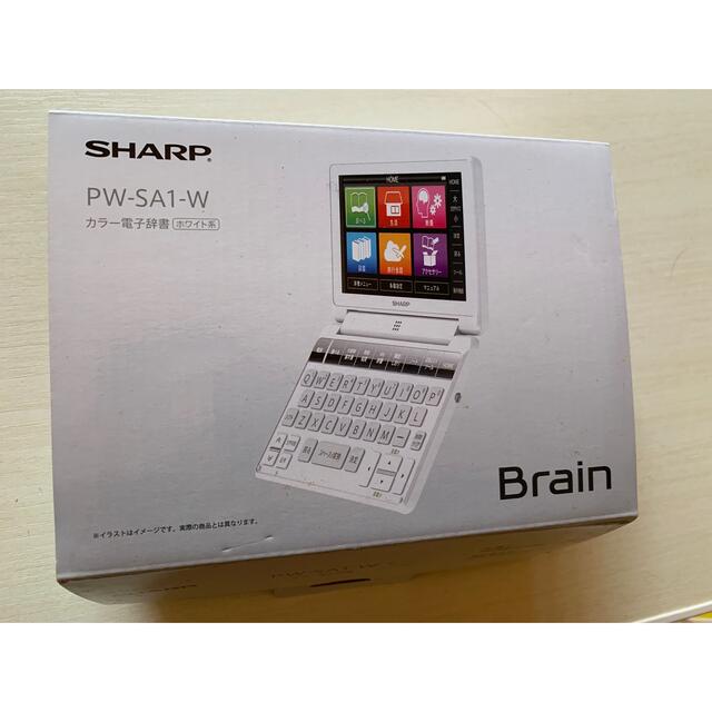 【最終セール】SHARP 電子辞書　リハビリテーション医学電子辞書 3