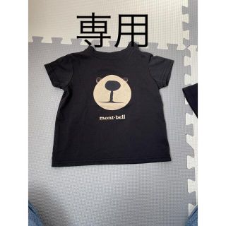 モンベル(mont bell)のゆうこ145様専用！モンベル　クマTシャツ　90サイズ(Tシャツ/カットソー)