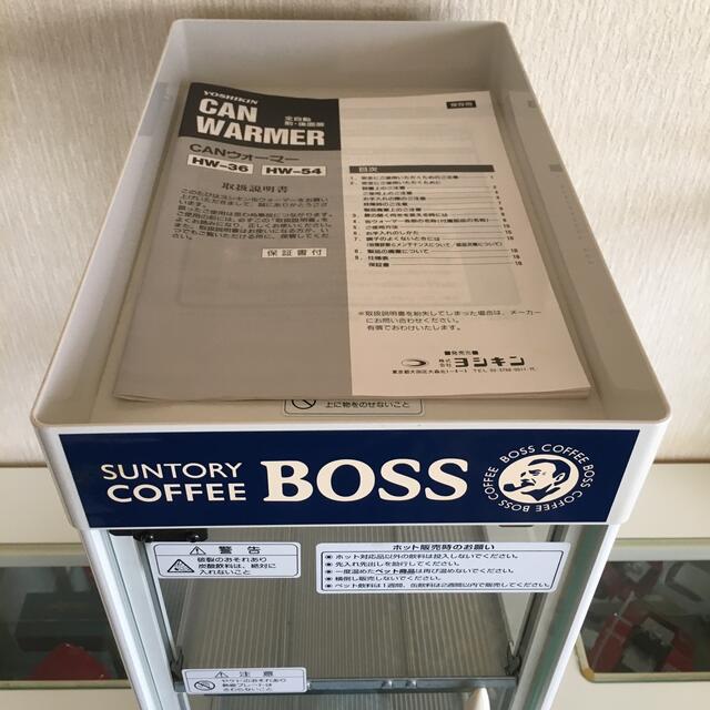 ◆美品缶ウォーマーSUNTORY・BOSS◆ スマホ/家電/カメラの生活家電(その他)の商品写真