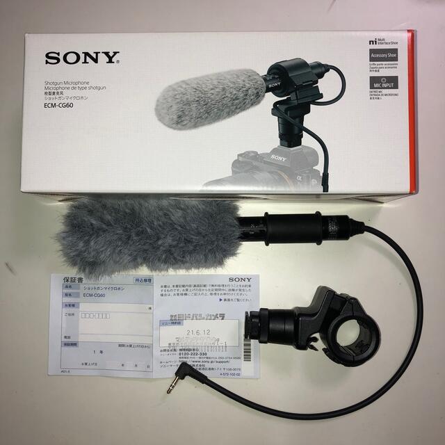 SONY ECM-CG60 ショットガンマイクロホンビデオカメラ