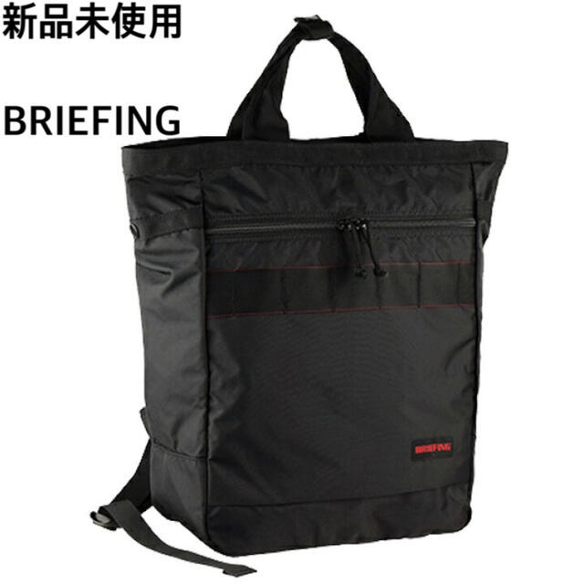新品未使用 BRIEFING バックパック - バッグパック/リュック