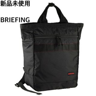 ブリーフィング(BRIEFING)の新品未使用　BRIEFING バックパック(バッグパック/リュック)