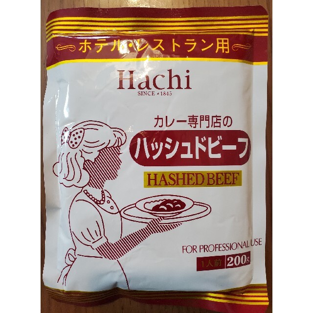 ハチ食品　カレー専門店のハッシュドビーフ【2袋セット】 食品/飲料/酒の加工食品(レトルト食品)の商品写真