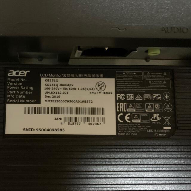 Acer(エイサー)のACER ゲーミングモニター 165hz 0,6ms スマホ/家電/カメラのPC/タブレット(ディスプレイ)の商品写真