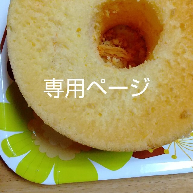 chiruさま専用の通販 by まーち's shop|ラクマ