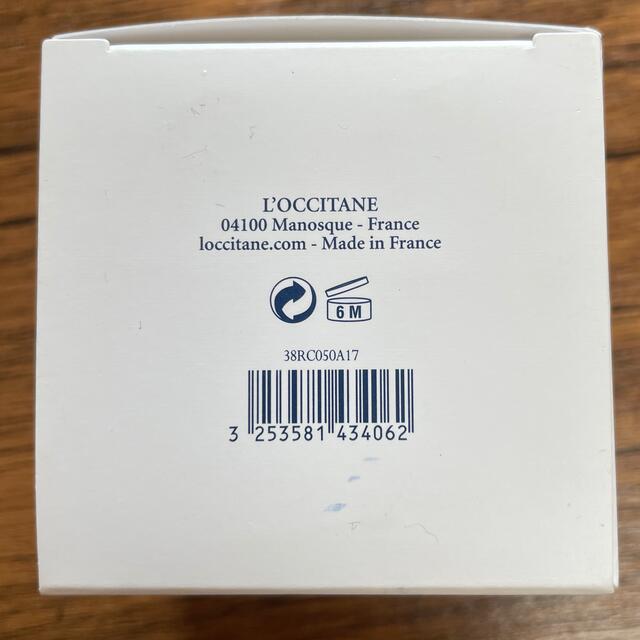 L'OCCITANE(ロクシタン)のロクシタン　RB ホワイトニングリッチクリーム(薬用美白クリーム) コスメ/美容のスキンケア/基礎化粧品(フェイスクリーム)の商品写真