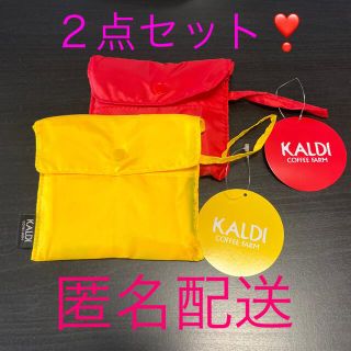 カルディ(KALDI)のカルディ　KALDI   エコバッグ　２点セット(エコバッグ)