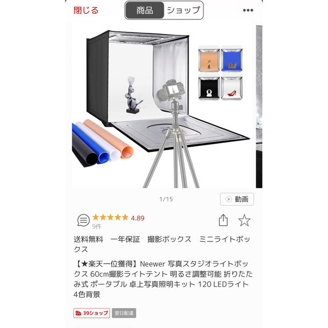 自宅保管　BUＬB KＩT 送料込み