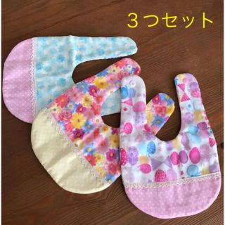 スタイ  ３つセット　ハンドメイド(ベビースタイ/よだれかけ)