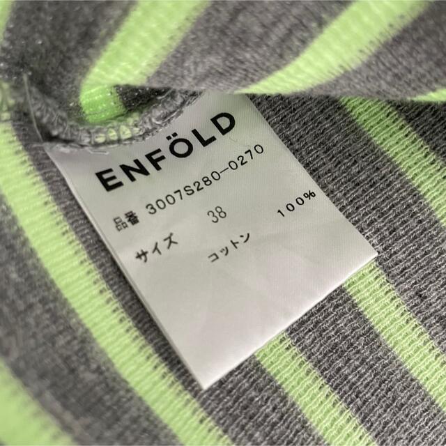 ENFOLD(エンフォルド)のENFOLD エンフォルド ボーダーバスクシャツ 長袖カットソー 38 レディースのトップス(カットソー(長袖/七分))の商品写真