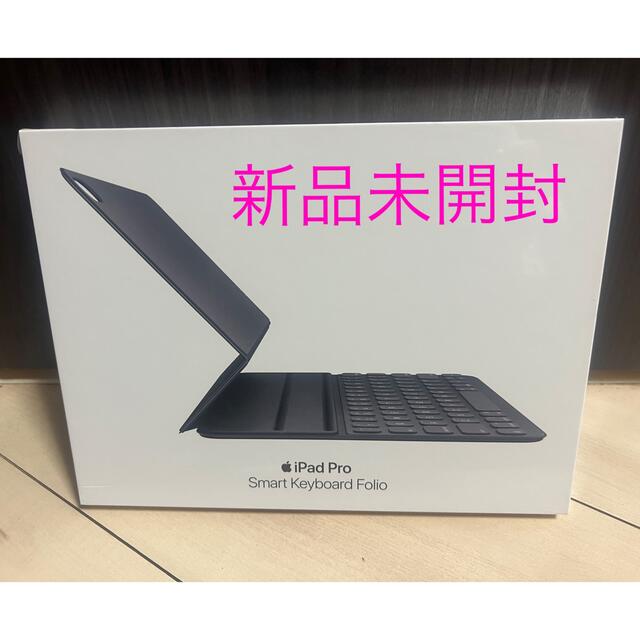 Apple(アップル)のiPad Pro 11インチ Smart Folioスマートキーボード フォリオ スマホ/家電/カメラのスマホアクセサリー(iPadケース)の商品写真