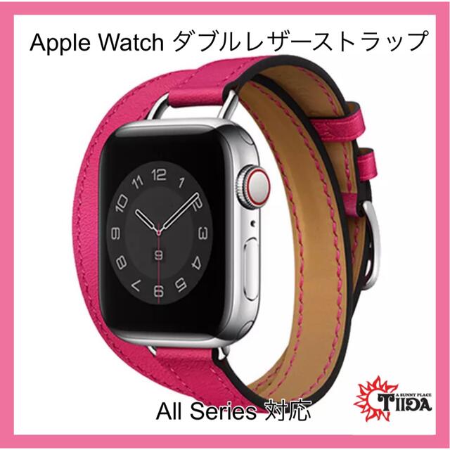 送料無料(沖縄は1000円) ⭐︎Apple Watch ドゥブルトゥールレザー