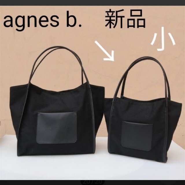 agnes b. - 【新品 】アニエスベー トートバッグ キャンバス レザー ブラック S 小さいサの通販 by びんの店｜アニエスベーならラクマ