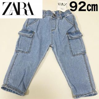 ザラキッズ(ZARA KIDS)のZARA kids baby boy デニムパンツ(パンツ/スパッツ)