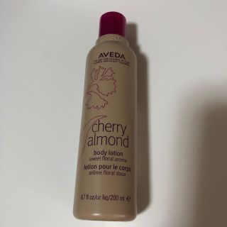 アヴェダ(AVEDA)の〜チェリーアーモンドシリーズ〜CAボディーローション　〈ボディ用保湿乳液〉(ボディローション/ミルク)