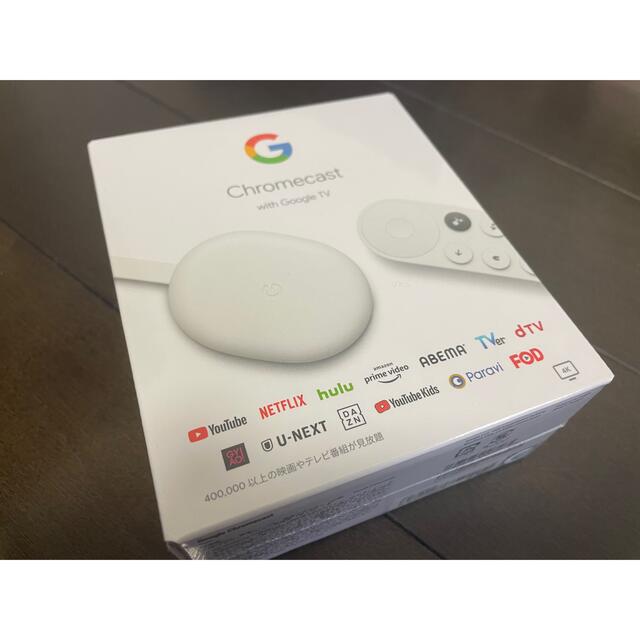 Google(グーグル)の【未開封】Chromecast with Google TV スマホ/家電/カメラのテレビ/映像機器(テレビ)の商品写真