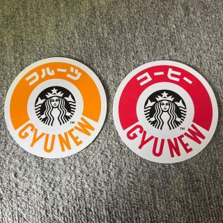 スターバックスコーヒー(Starbucks Coffee)のスタバ　GYU-NEWコースター2枚(その他)