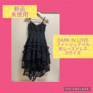 【新品未使用】DARK IN LOVE/ブラックレースドレス(ロングワンピース/マキシワンピース)