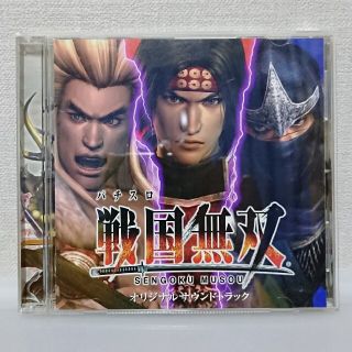 コーエーテクモゲームス(Koei Tecmo Games)のパチスロ戦国無双 オリジナルサウンドトラック(ゲーム音楽)