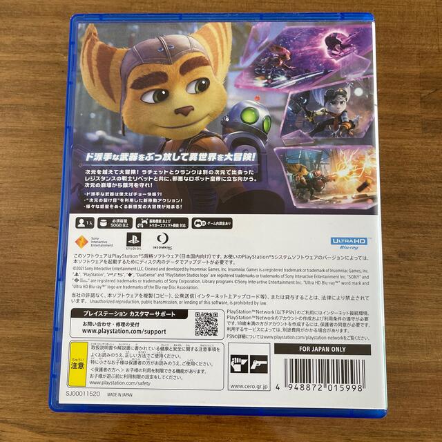 PlayStation(プレイステーション)の美品　ラチェット＆クランク パラレル・トラブル PS5 早期購入特典付き エンタメ/ホビーのゲームソフト/ゲーム機本体(家庭用ゲームソフト)の商品写真