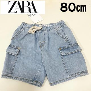 ザラ(ZARA)のZARA kids baby boy  デニムハーフパンツ(パンツ)