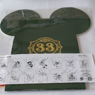 ディズニー(Disney)の非売品ディズニーclub33ぬりえじゆうちょう(ノート/メモ帳/ふせん)