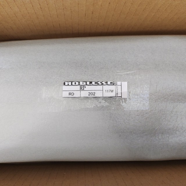 日本通販売 新品未使用RPステップワゴン 用リアディフューザー