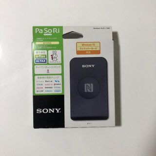 ソニー(SONY)のパソリ　PaSoRi  未使用品(その他)