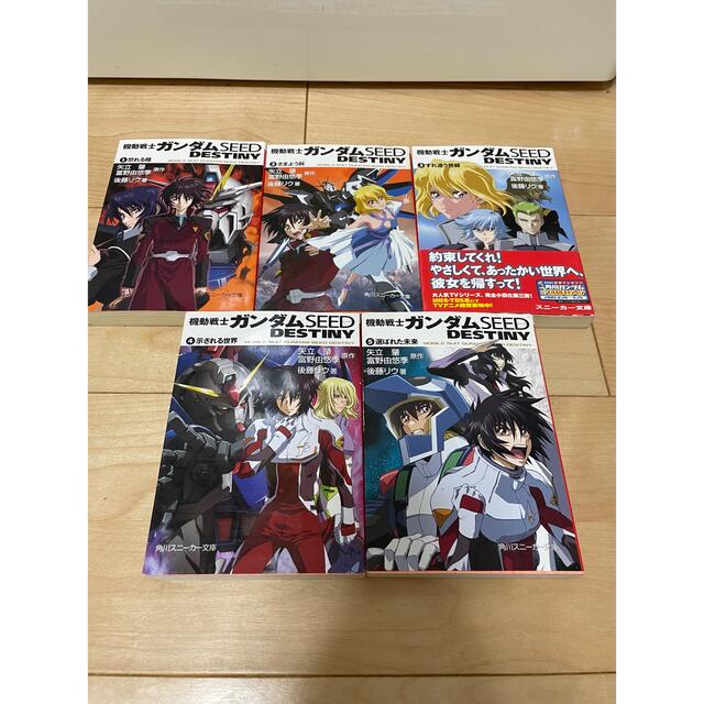 機動戦士ガンダム Seed Destiny 全巻 5冊セットの通販 By くるみ S Shop ラクマ