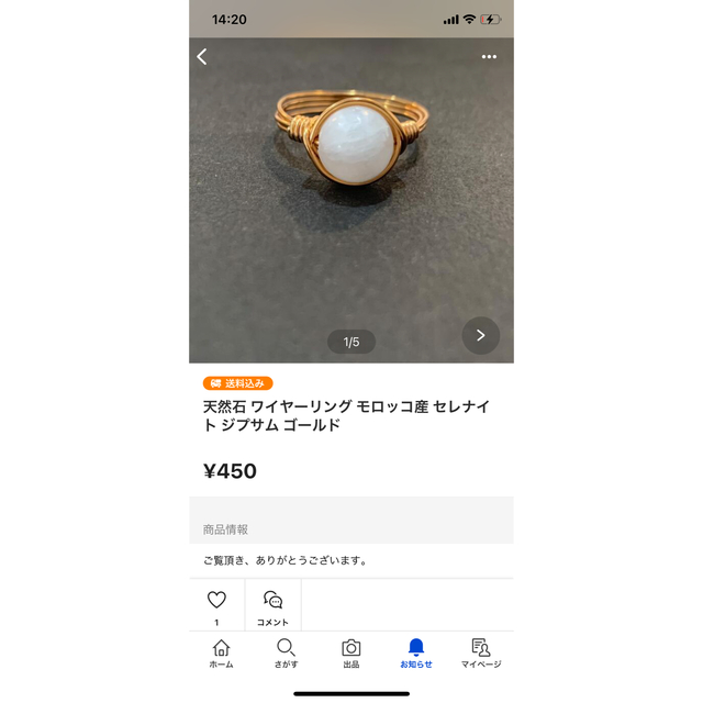 天然石 ワイヤーラッピング ペンダントトップ カイヤナイト ハンドメイドのアクセサリー(ネックレス)の商品写真